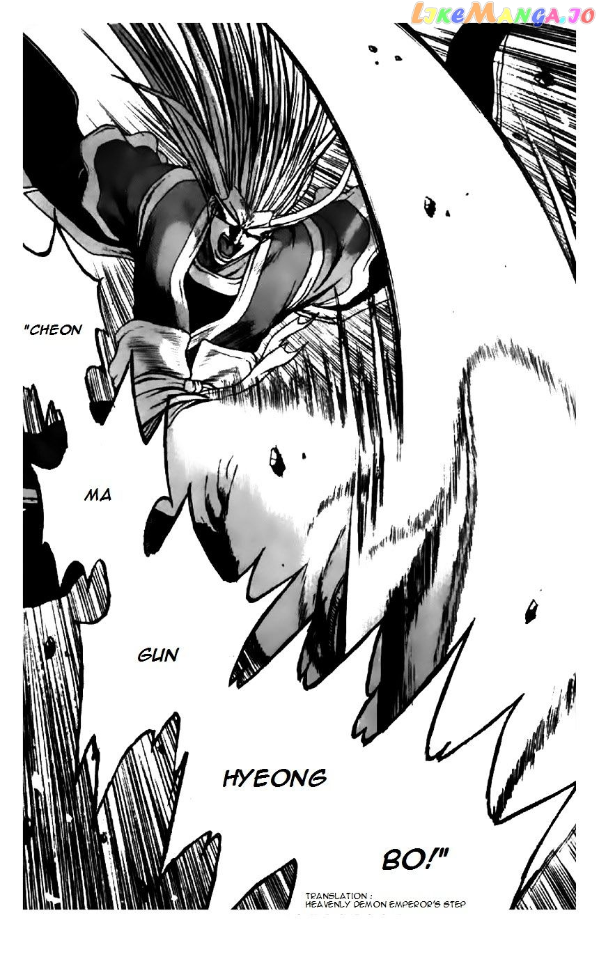 Ruler of the Land chapter 199 - page 9