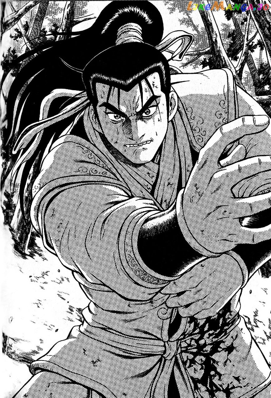 Ruler of the Land chapter 297 - page 1