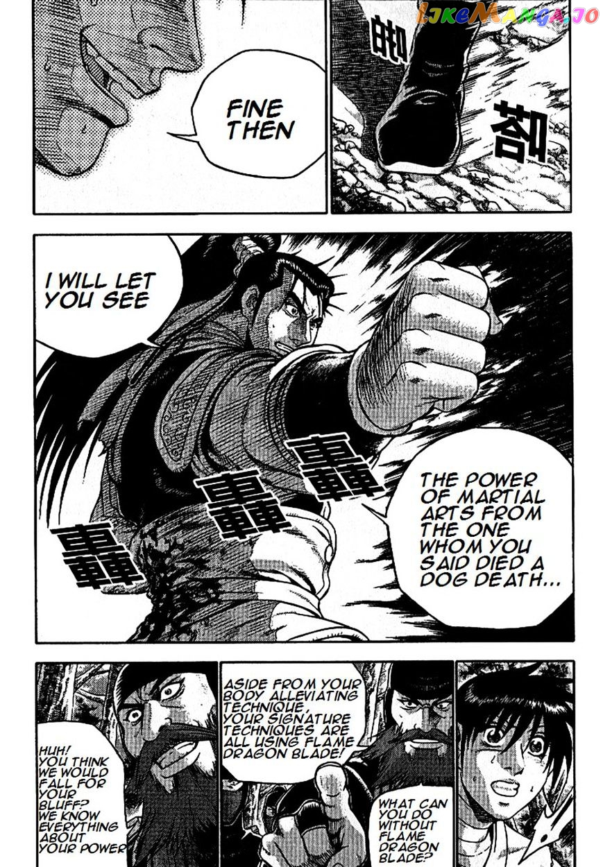 Ruler of the Land chapter 297 - page 12