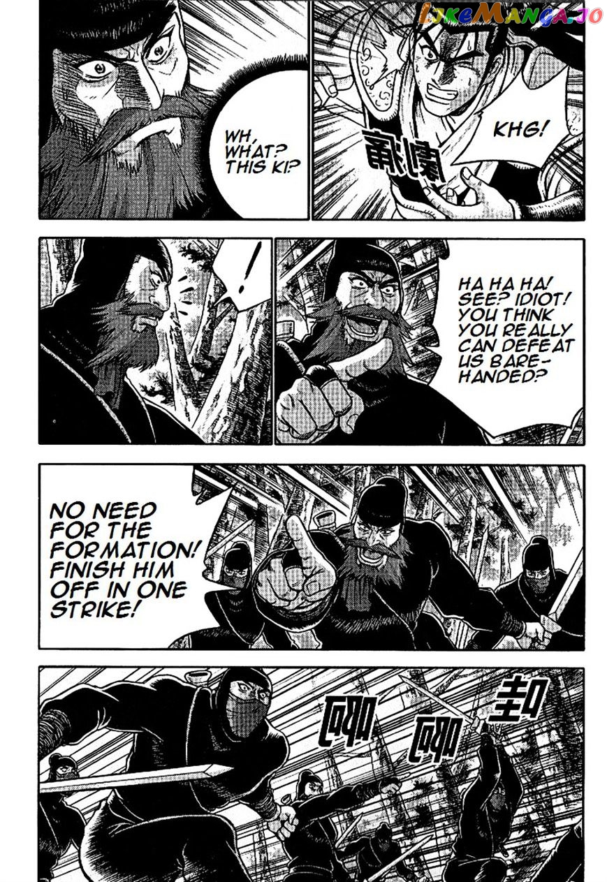 Ruler of the Land chapter 297 - page 14