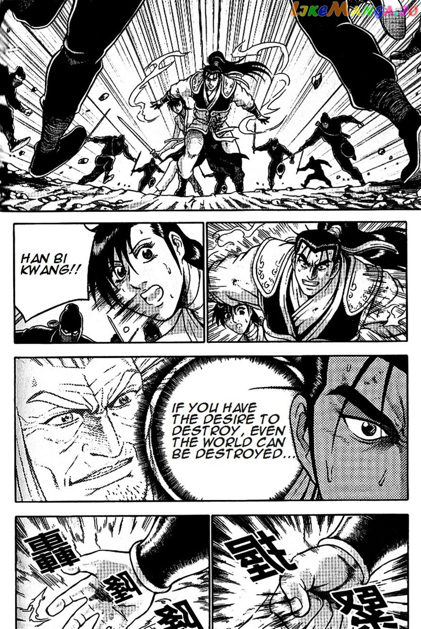 Ruler of the Land chapter 297 - page 15