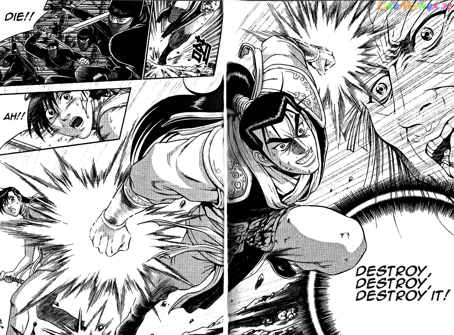 Ruler of the Land chapter 297 - page 16