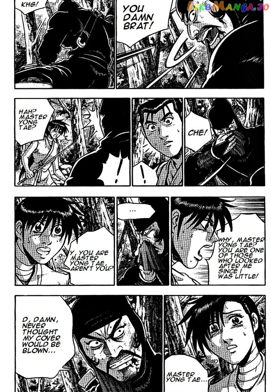 Ruler of the Land chapter 297 - page 2