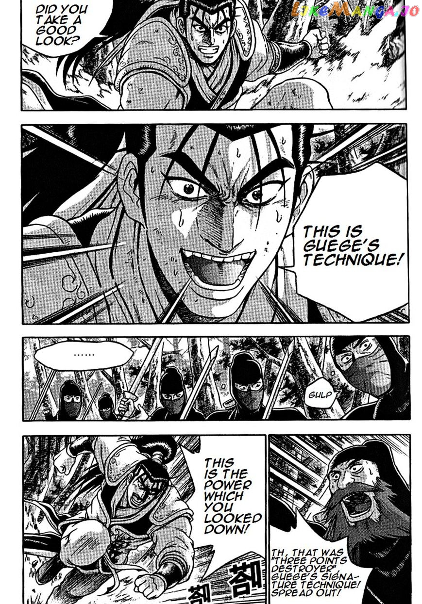 Ruler of the Land chapter 297 - page 20