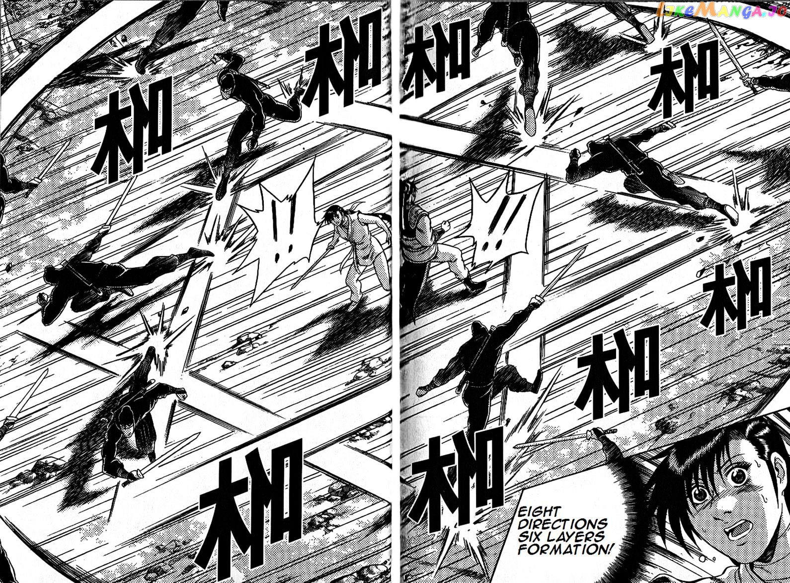 Ruler of the Land chapter 297 - page 22