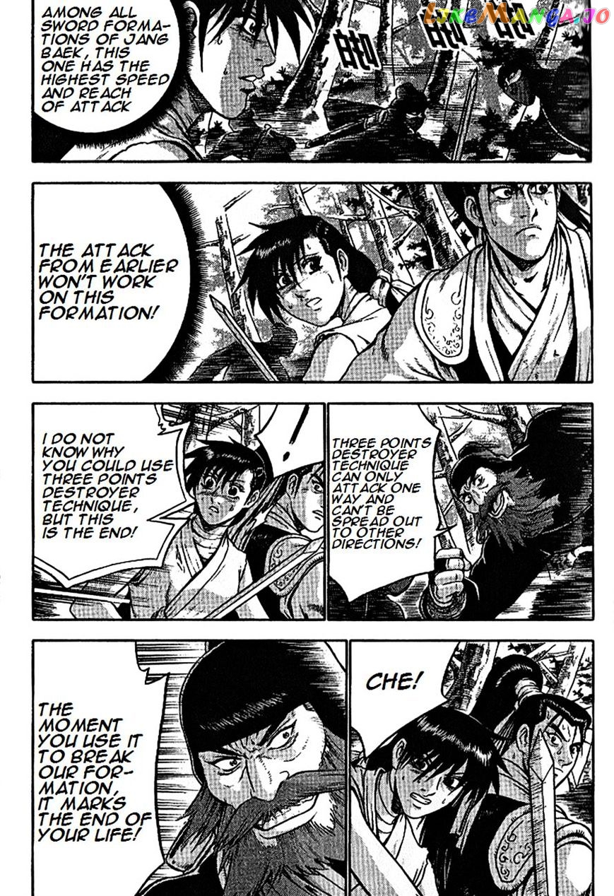 Ruler of the Land chapter 297 - page 23