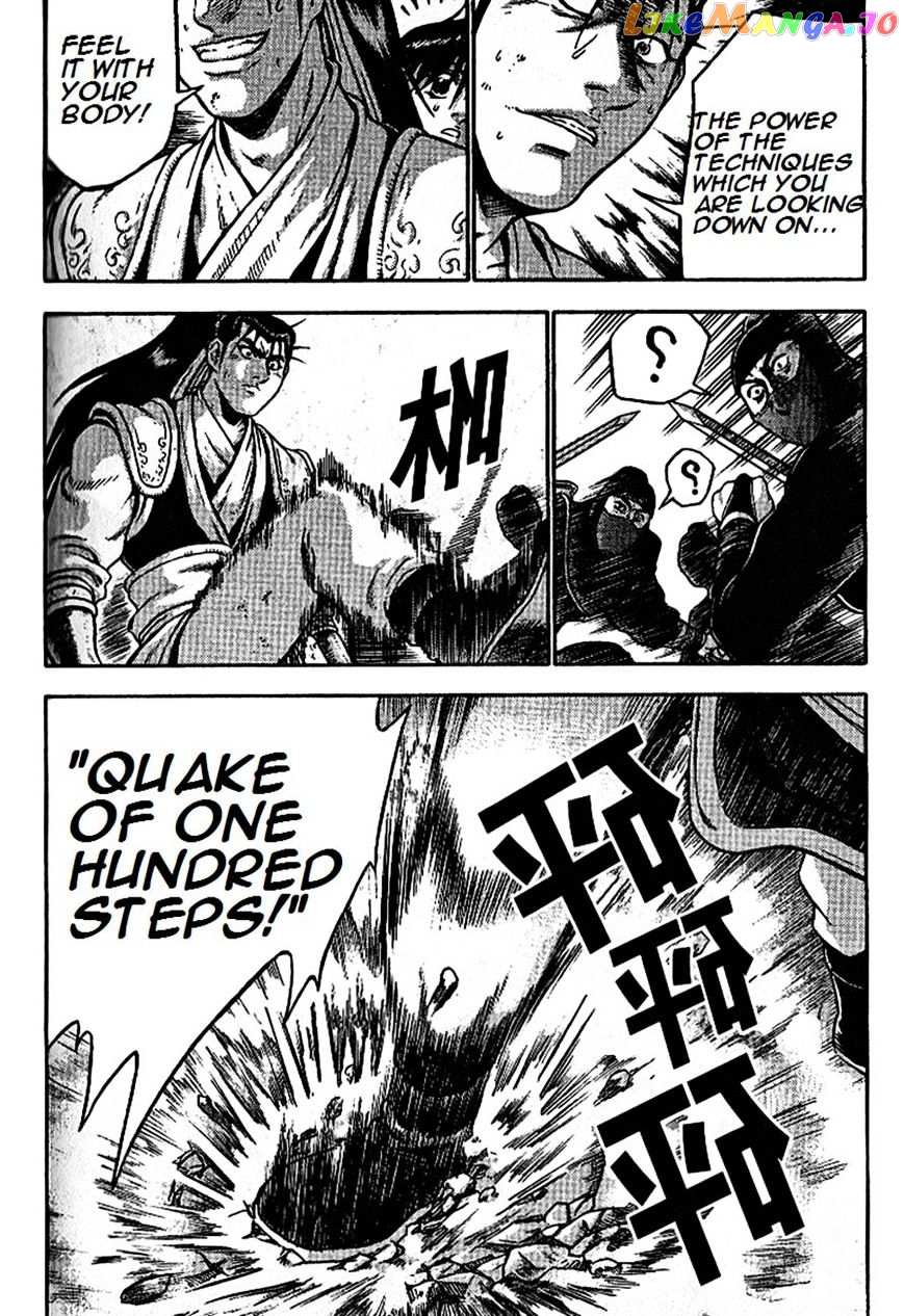 Ruler of the Land chapter 297 - page 24