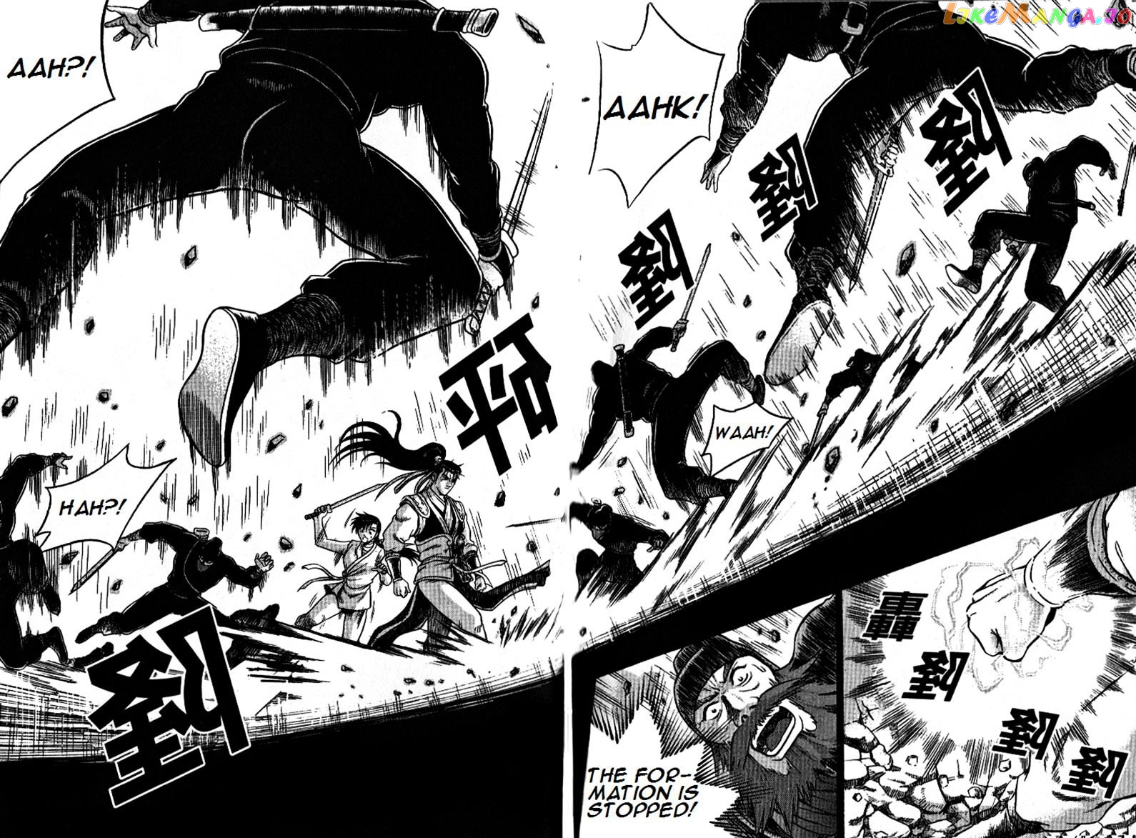 Ruler of the Land chapter 297 - page 25