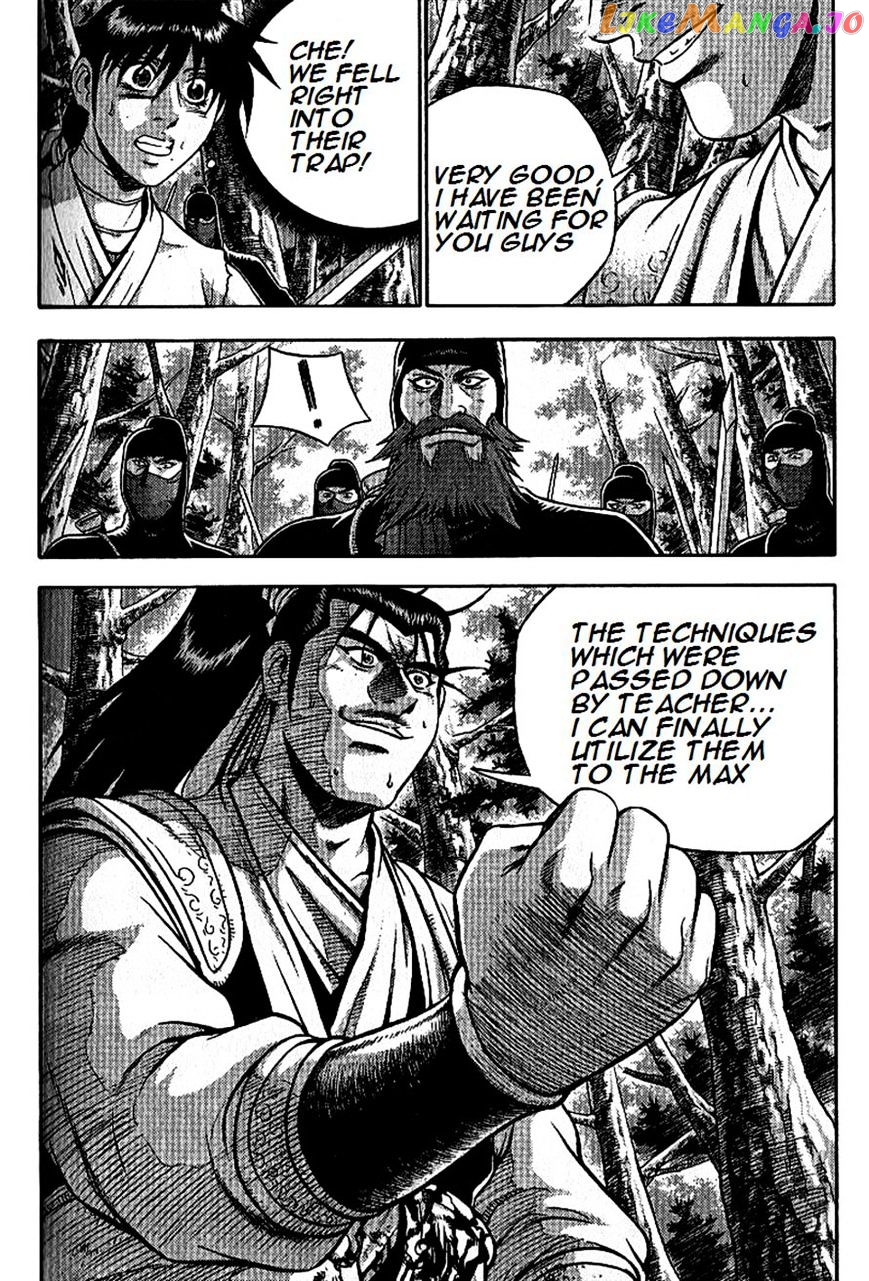 Ruler of the Land chapter 297 - page 9