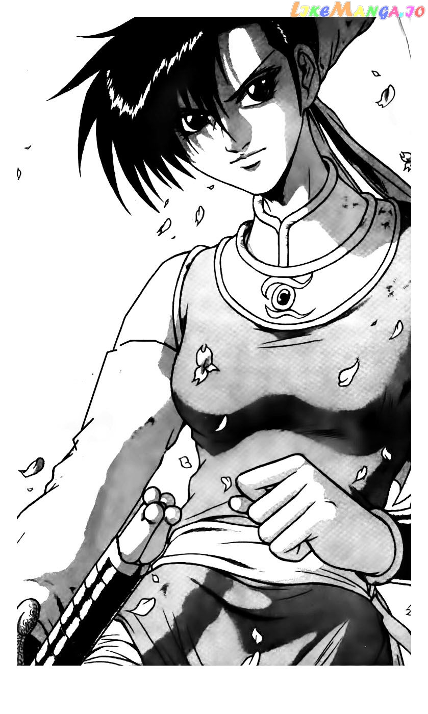 Ruler of the Land chapter 168 - page 1