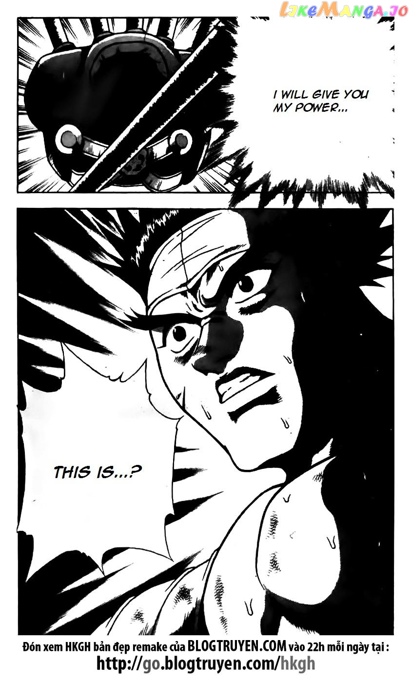 Ruler of the Land chapter 168 - page 12