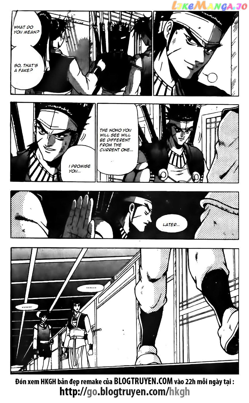 Ruler of the Land chapter 168 - page 17