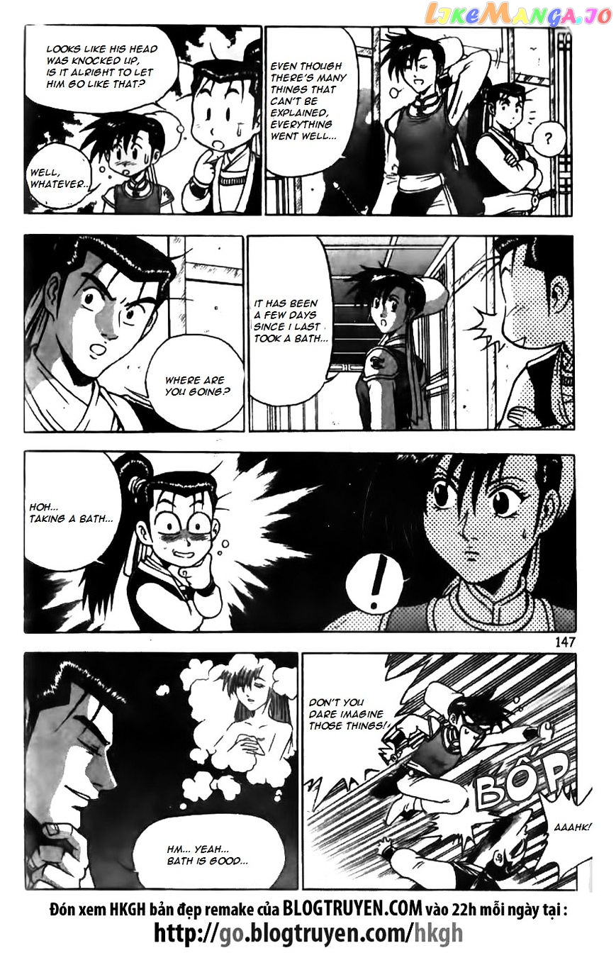 Ruler of the Land chapter 168 - page 18