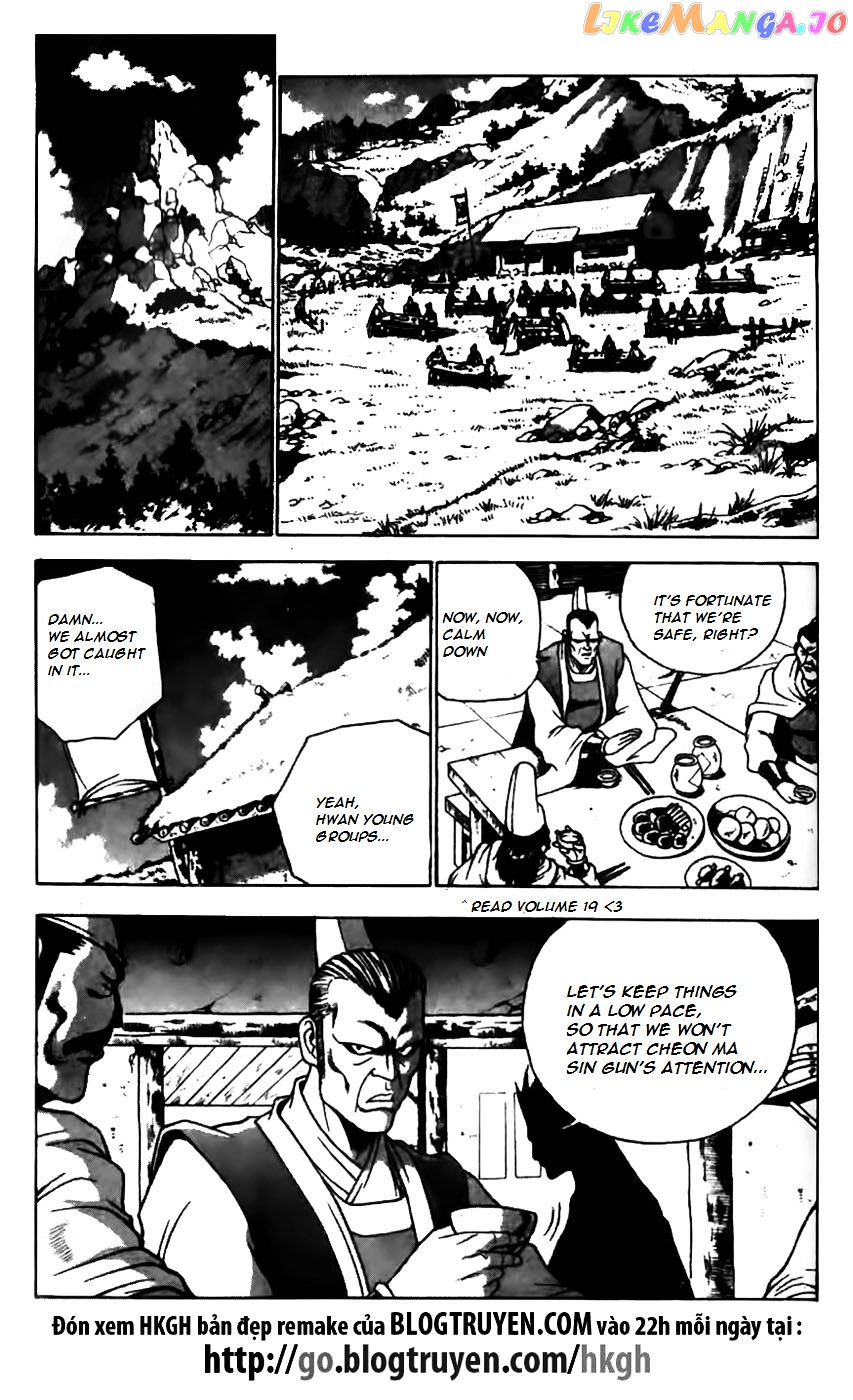 Ruler of the Land chapter 168 - page 19