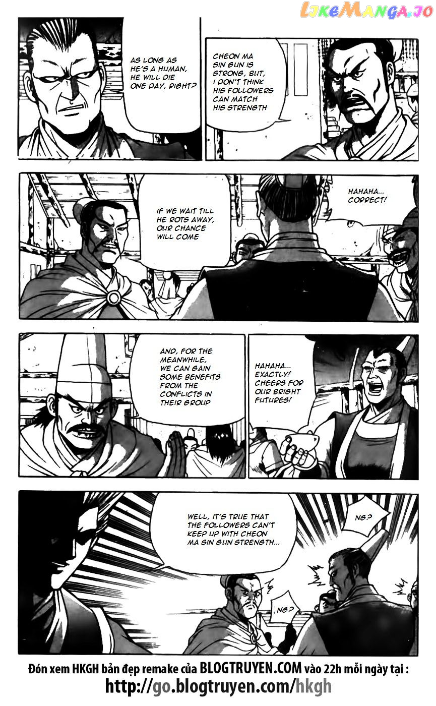 Ruler of the Land chapter 168 - page 20