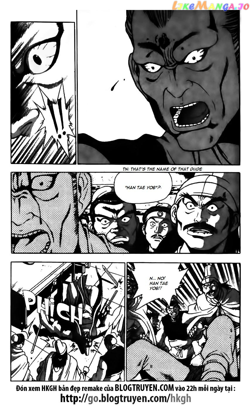 Ruler of the Land chapter 168 - page 25