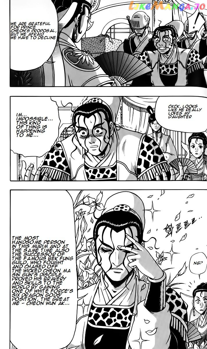 Ruler of the Land chapter 257 - page 10