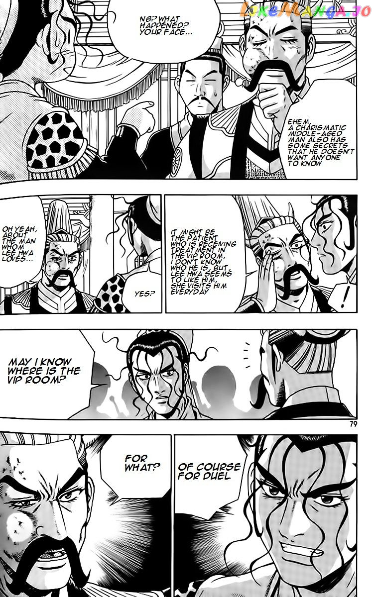 Ruler of the Land chapter 257 - page 13
