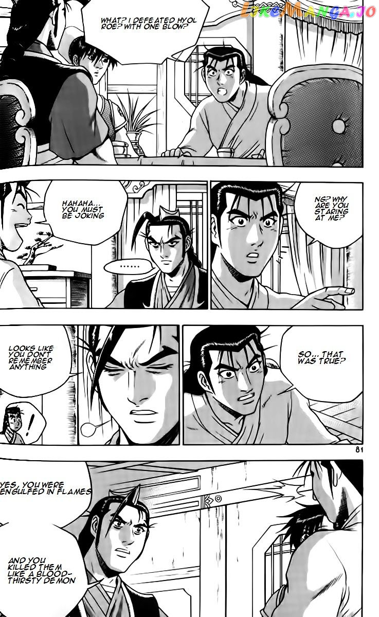 Ruler of the Land chapter 257 - page 15