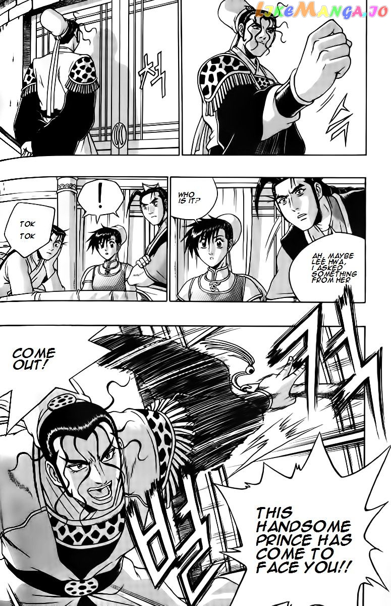 Ruler of the Land chapter 257 - page 19