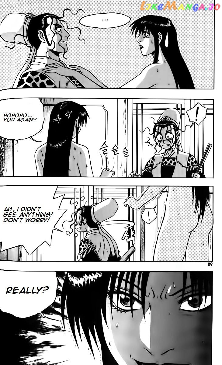 Ruler of the Land chapter 257 - page 22