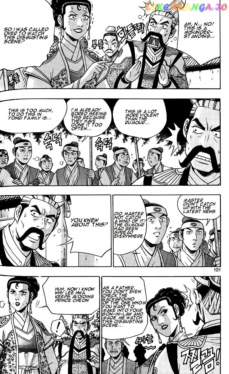 Ruler of the Land chapter 257 - page 34