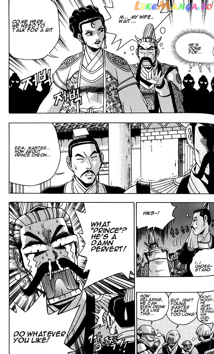 Ruler of the Land chapter 257 - page 35