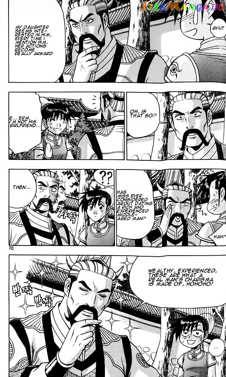 Ruler of the Land chapter 257 - page 4