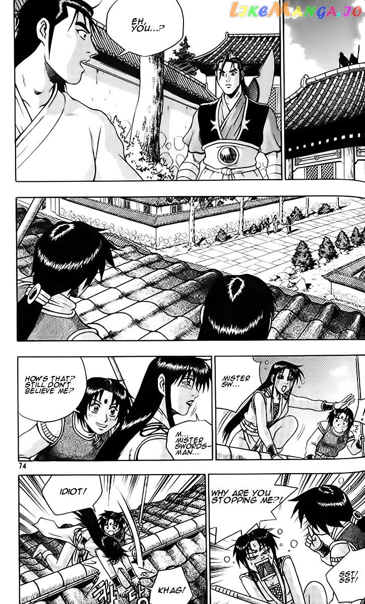 Ruler of the Land chapter 257 - page 8