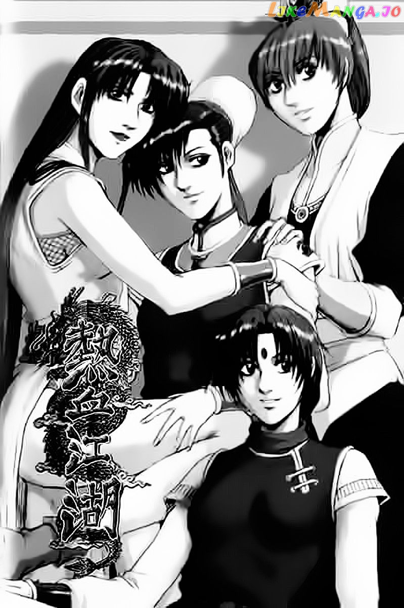 Ruler of the Land chapter 229 - page 1