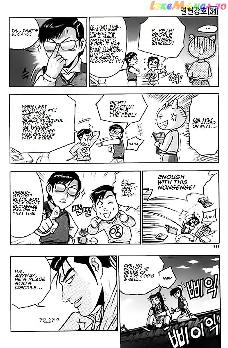 Ruler of the Land chapter 229 - page 11