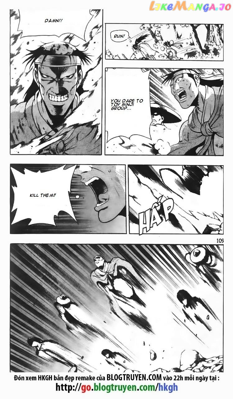Ruler of the Land chapter 97 - page 10