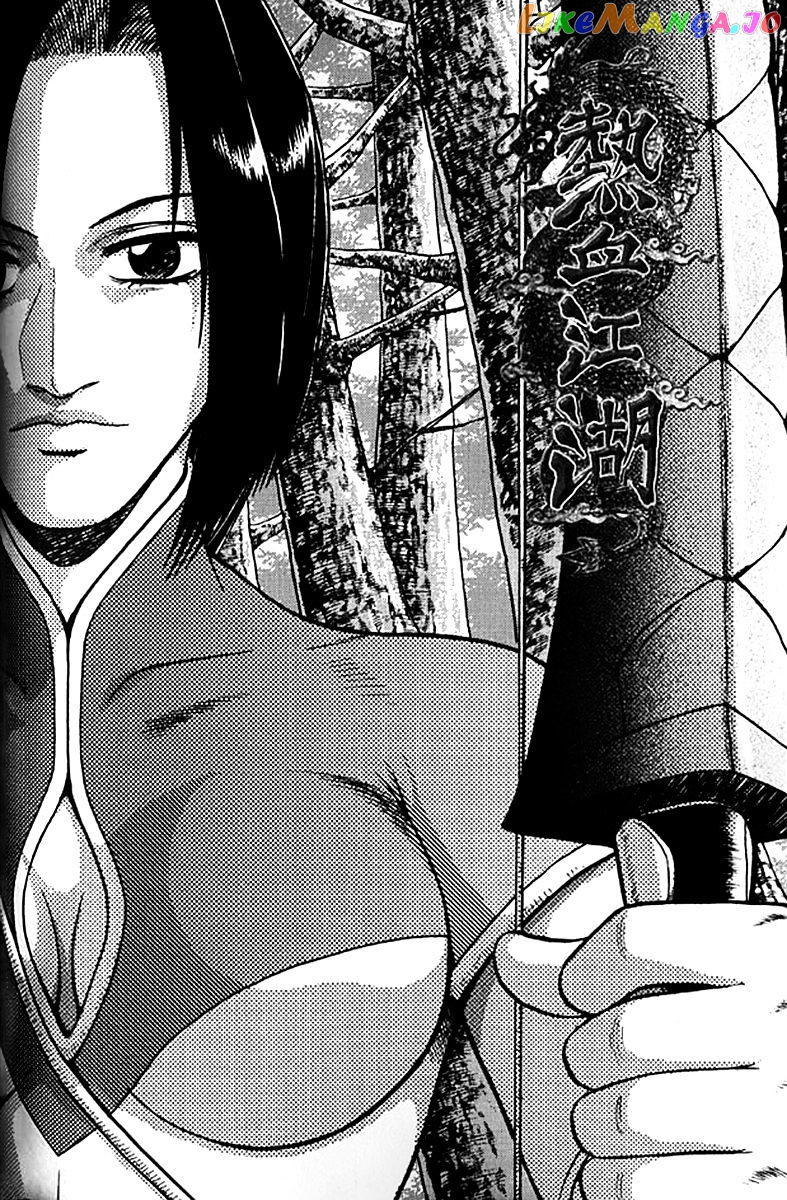 Ruler of the Land chapter 280 - page 1
