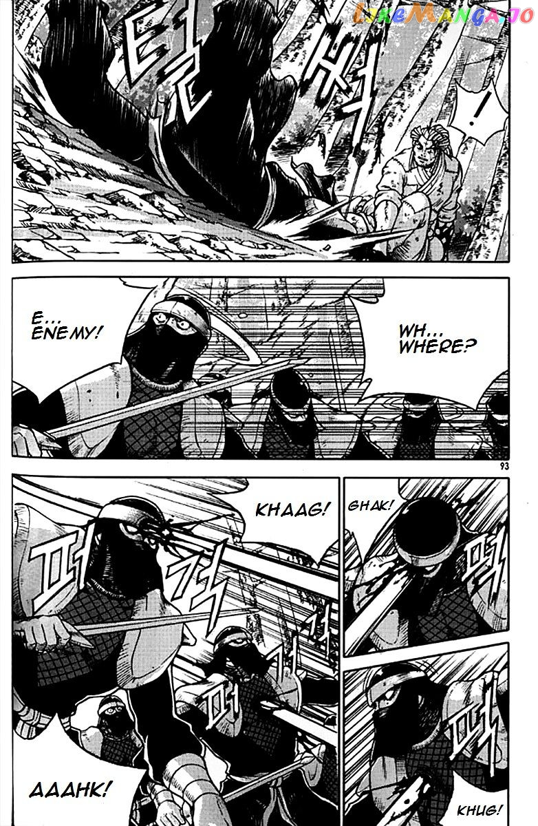 Ruler of the Land chapter 280 - page 17