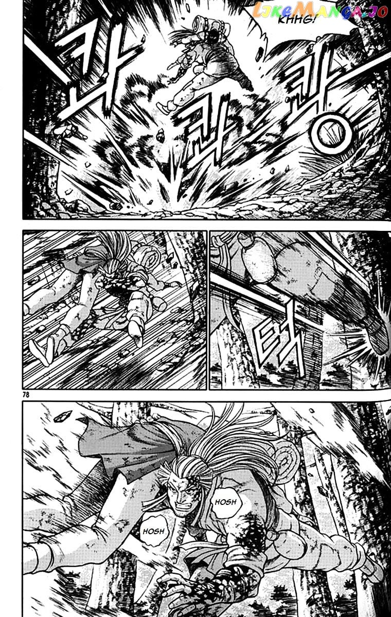 Ruler of the Land chapter 280 - page 2
