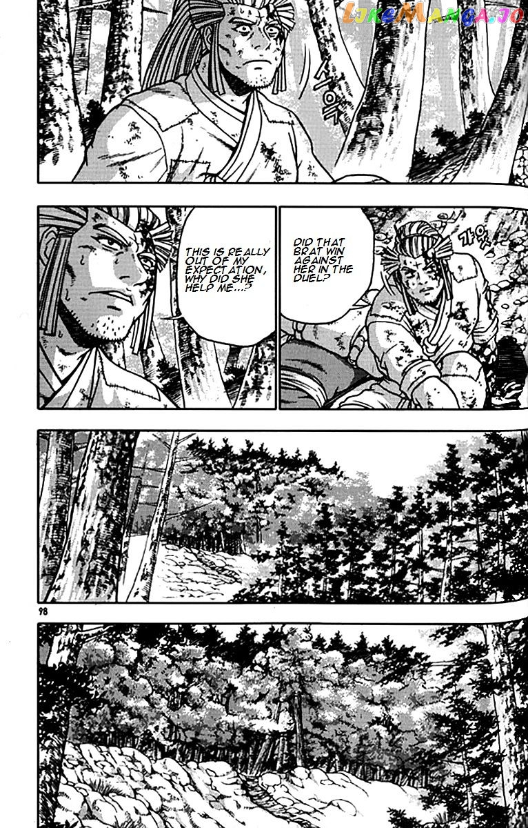 Ruler of the Land chapter 280 - page 21