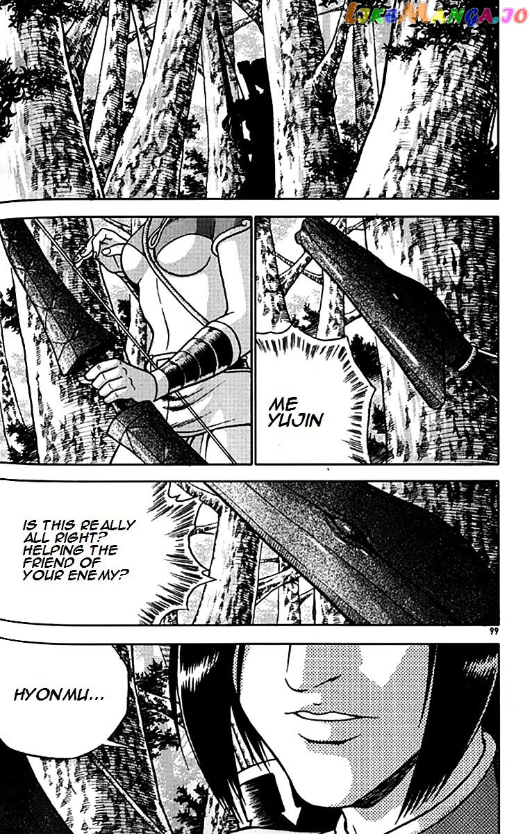 Ruler of the Land chapter 280 - page 22