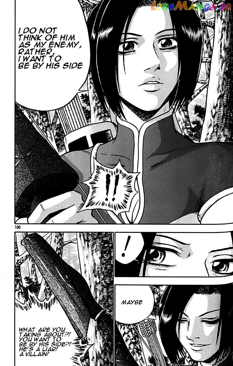 Ruler of the Land chapter 280 - page 23