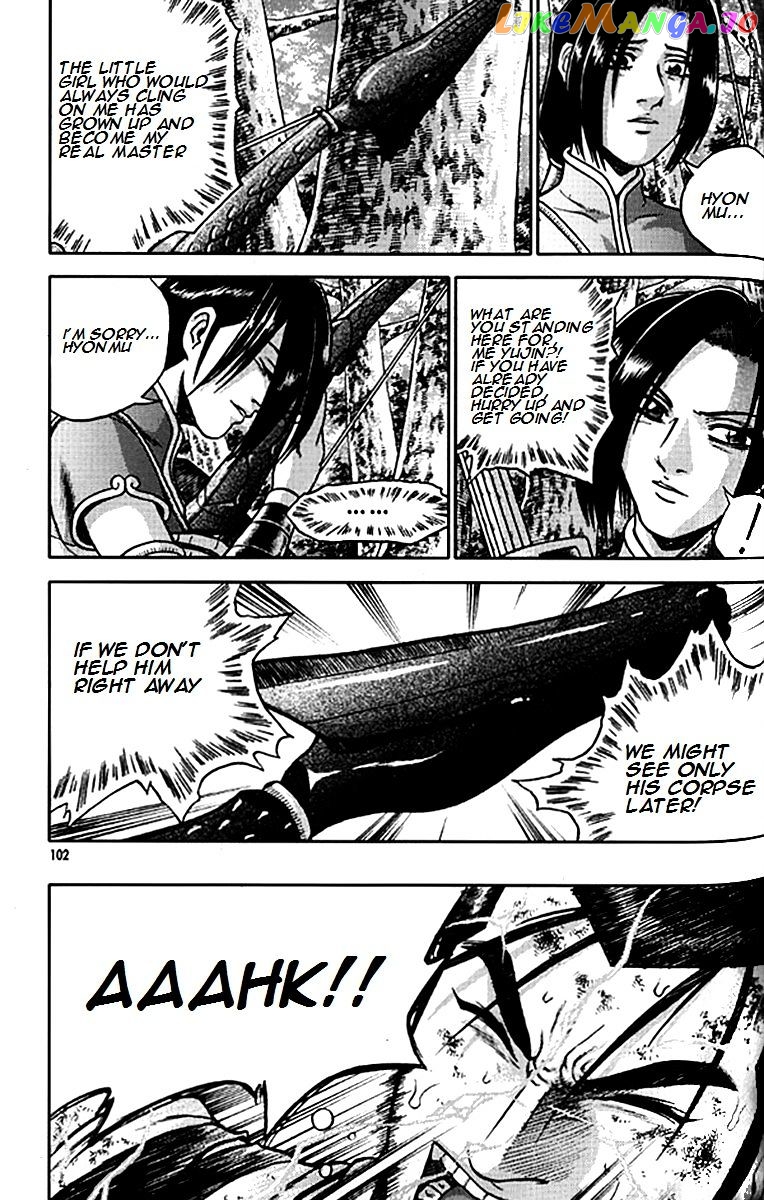 Ruler of the Land chapter 280 - page 25