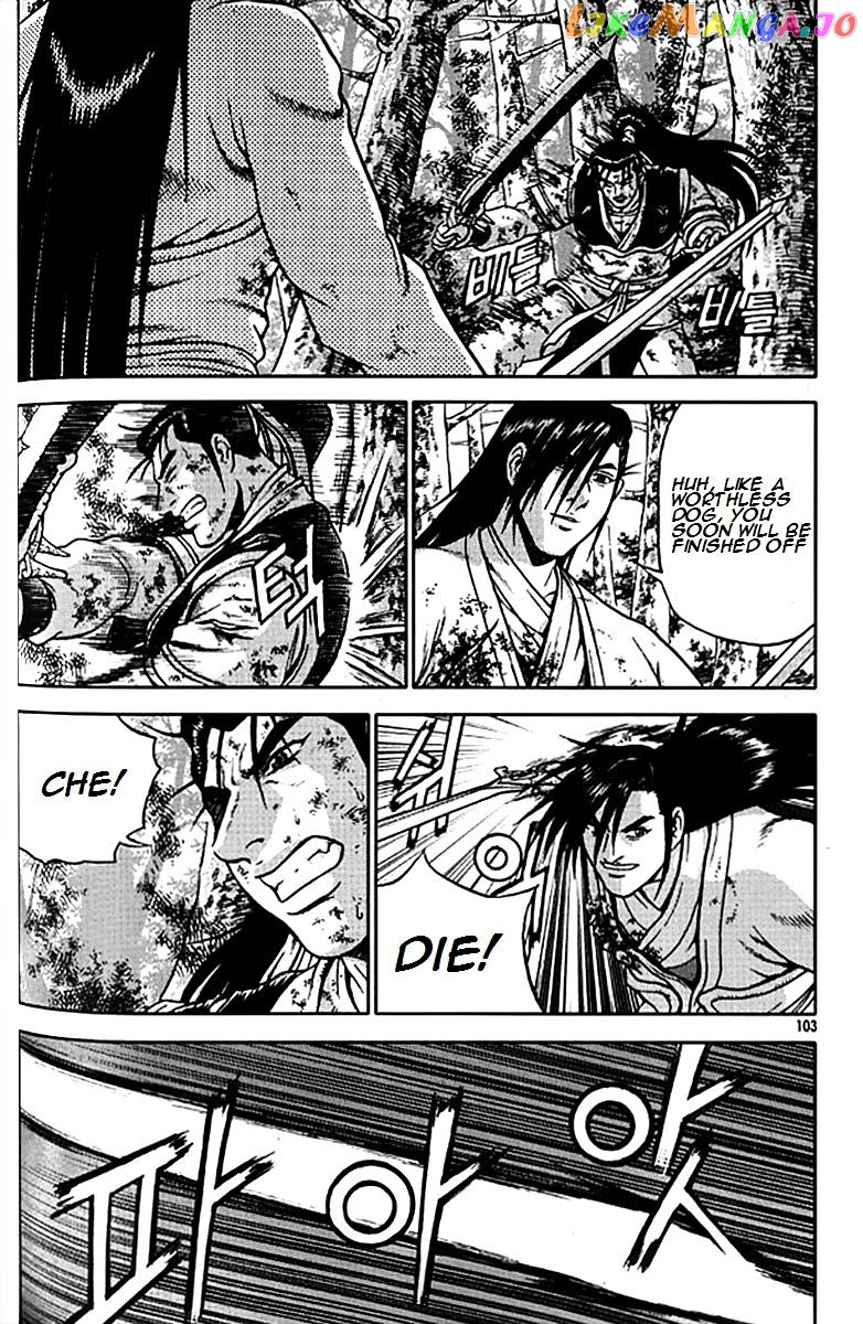Ruler of the Land chapter 280 - page 26