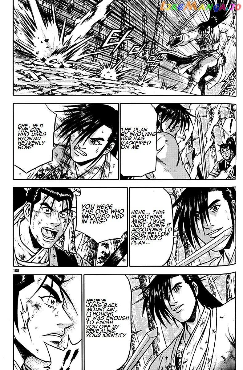 Ruler of the Land chapter 280 - page 31