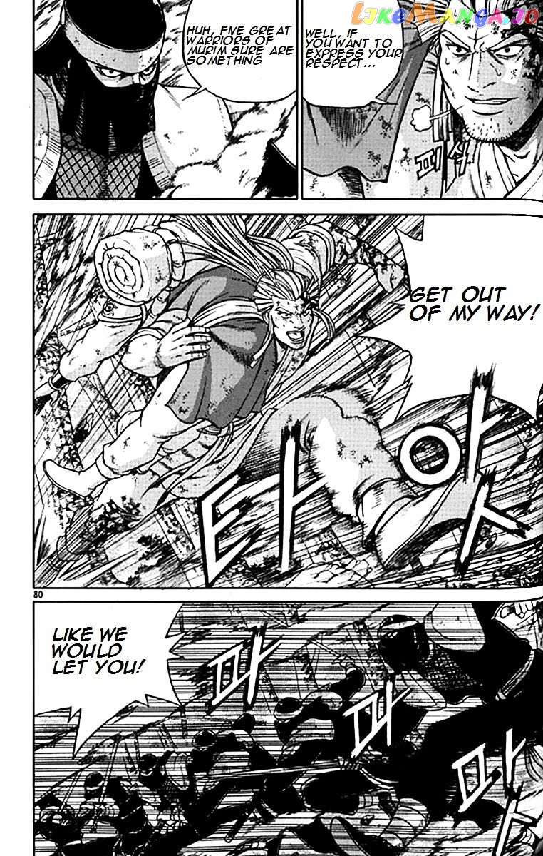 Ruler of the Land chapter 280 - page 4