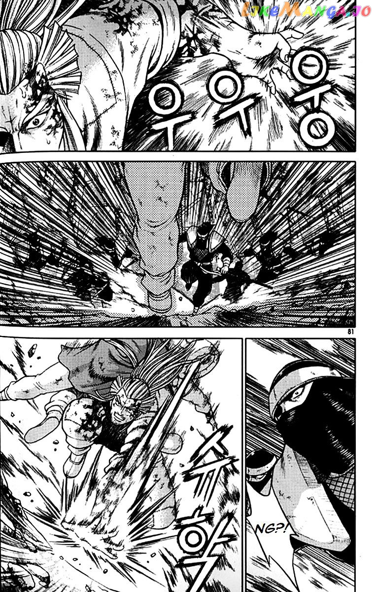 Ruler of the Land chapter 280 - page 5