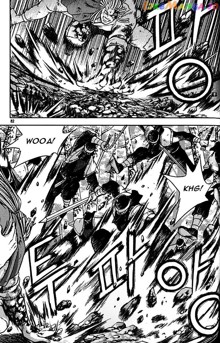 Ruler of the Land chapter 280 - page 6