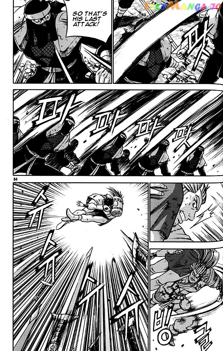 Ruler of the Land chapter 280 - page 8