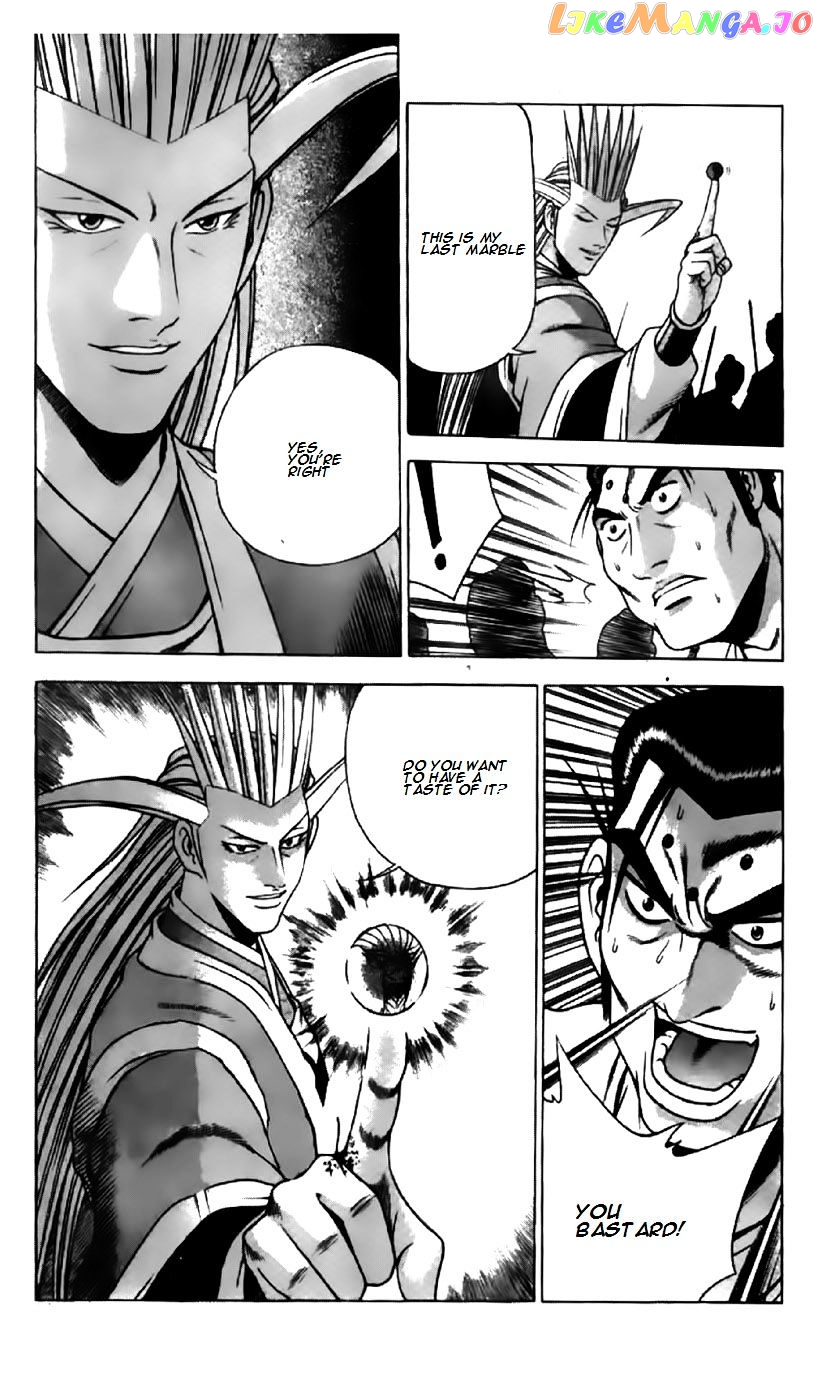 Ruler of the Land chapter 200 - page 10