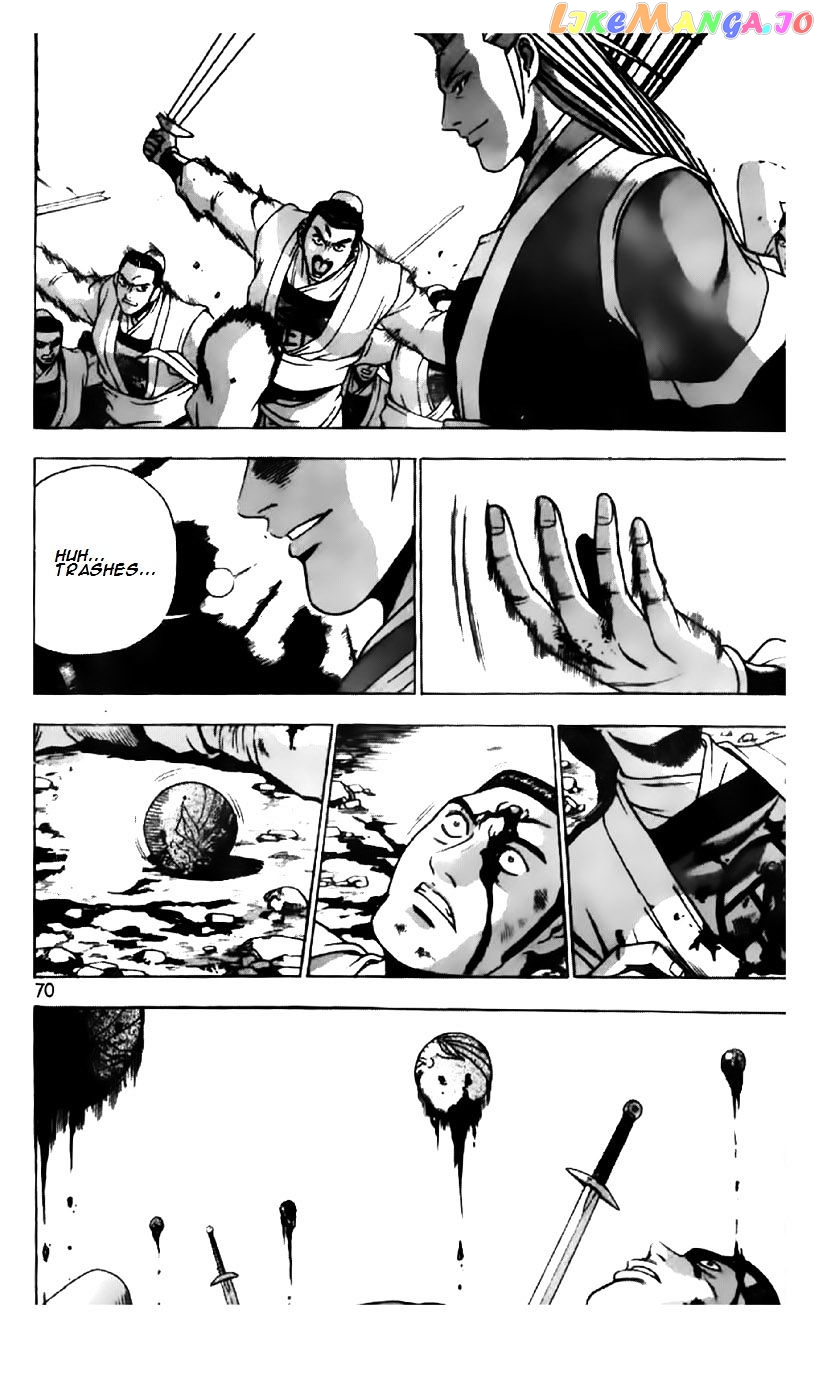 Ruler of the Land chapter 200 - page 16