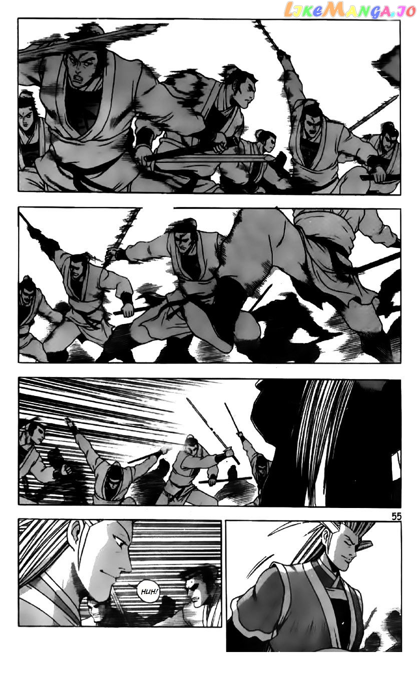 Ruler of the Land chapter 200 - page 2