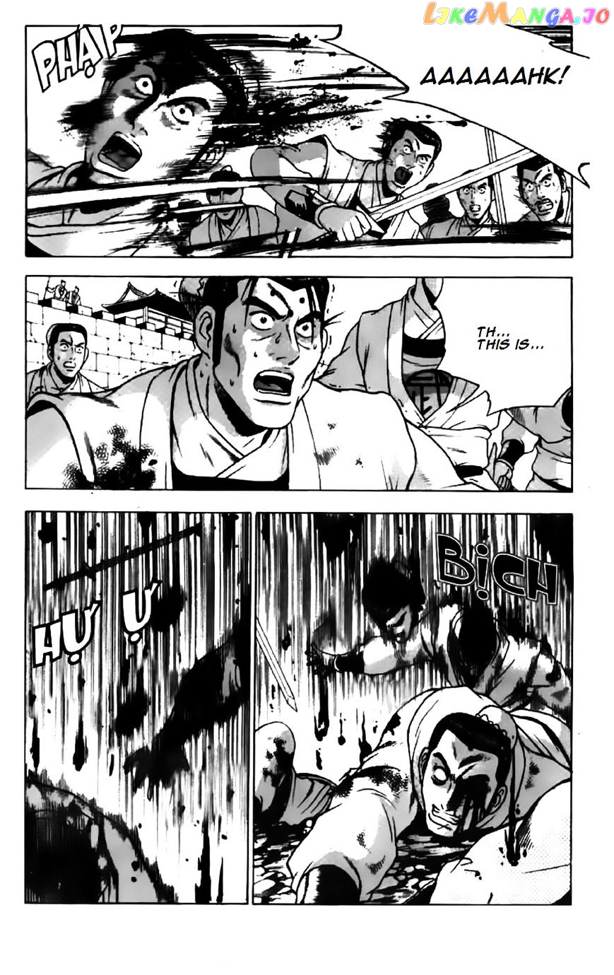 Ruler of the Land chapter 200 - page 21