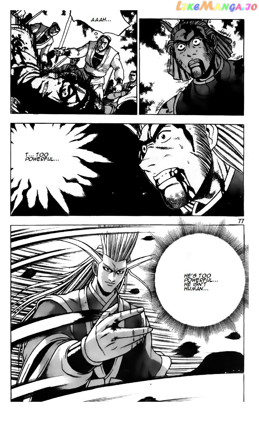 Ruler of the Land chapter 200 - page 22